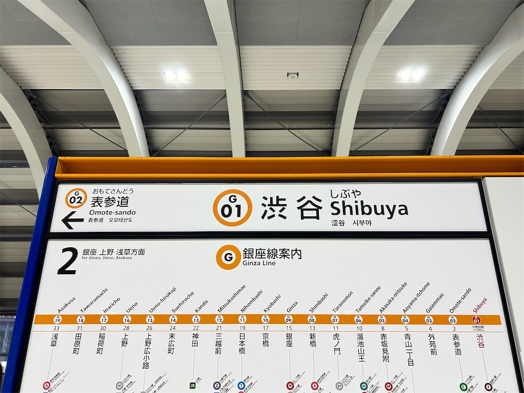 f:id:Shinjuku_3chome:20260306171107j:image