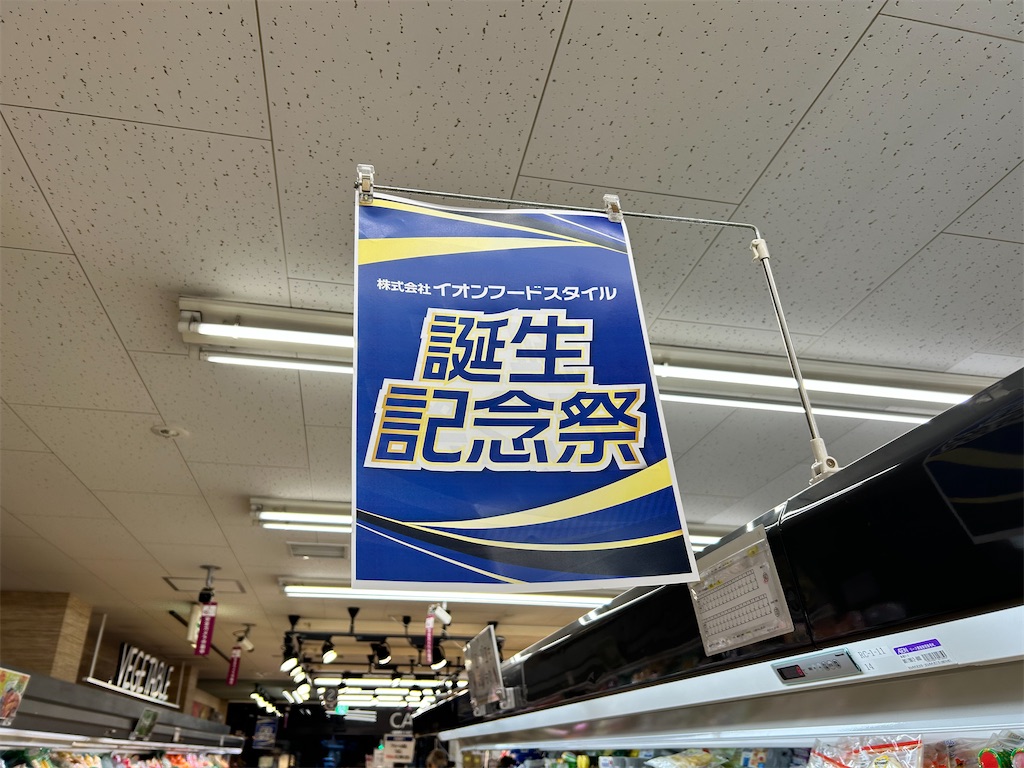 f:id:Shinjuku_3chome:20260306171152j:image