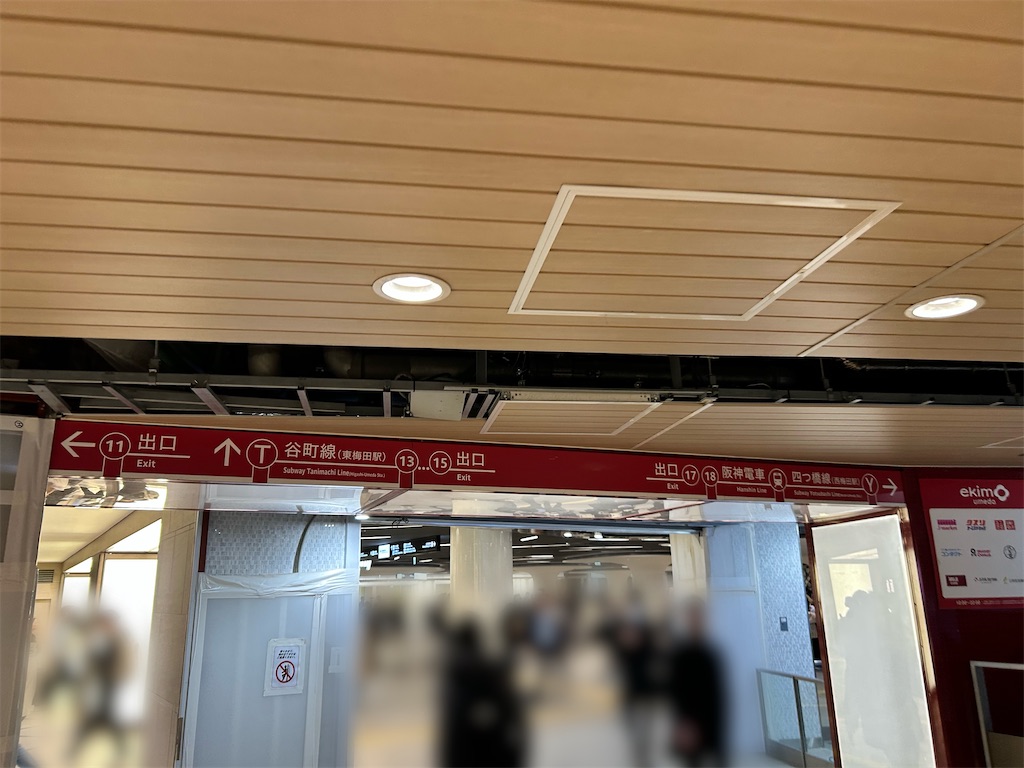 f:id:Shinjuku_3chome:20260306222432j:image