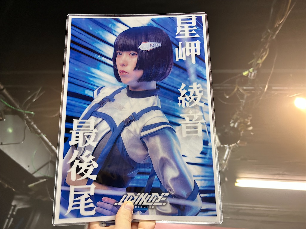f:id:Shinjuku_3chome:20260306224153j:image