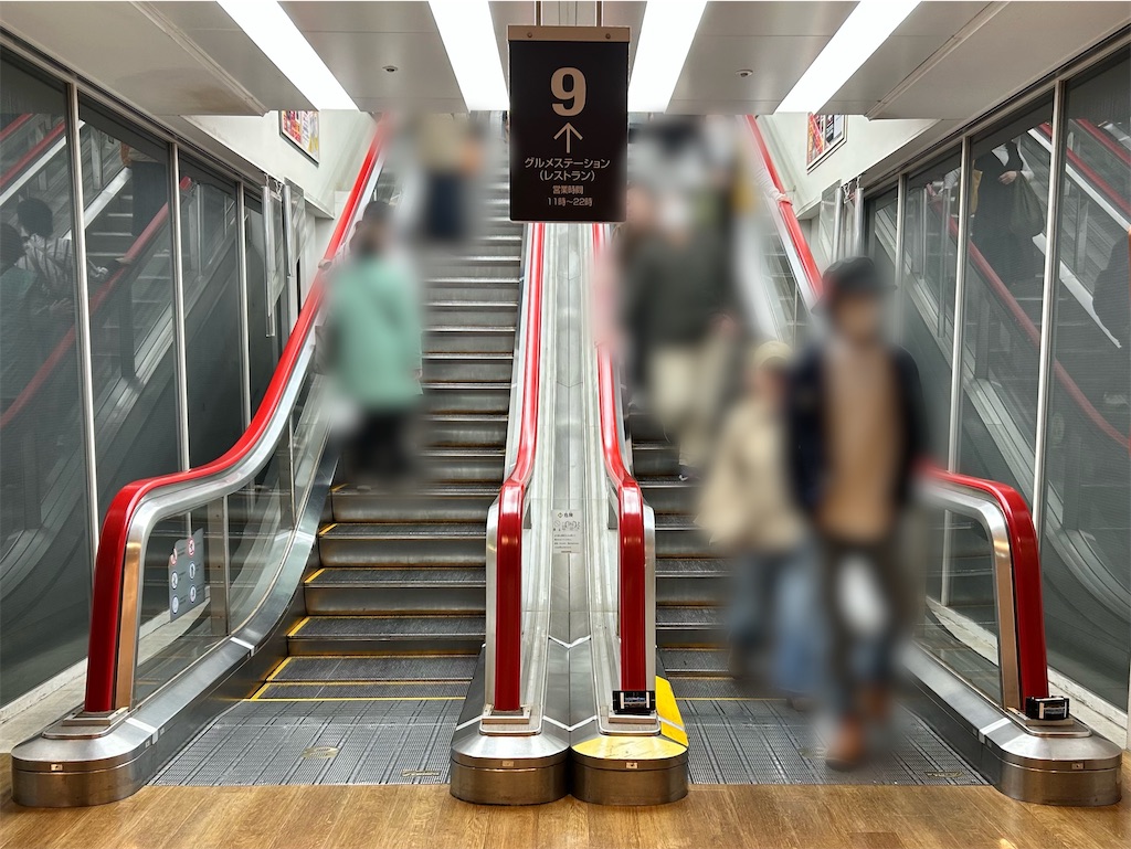 f:id:Shinjuku_3chome:20260306231350j:image f:id:Shinjuku_3chome:20260306231350j:image