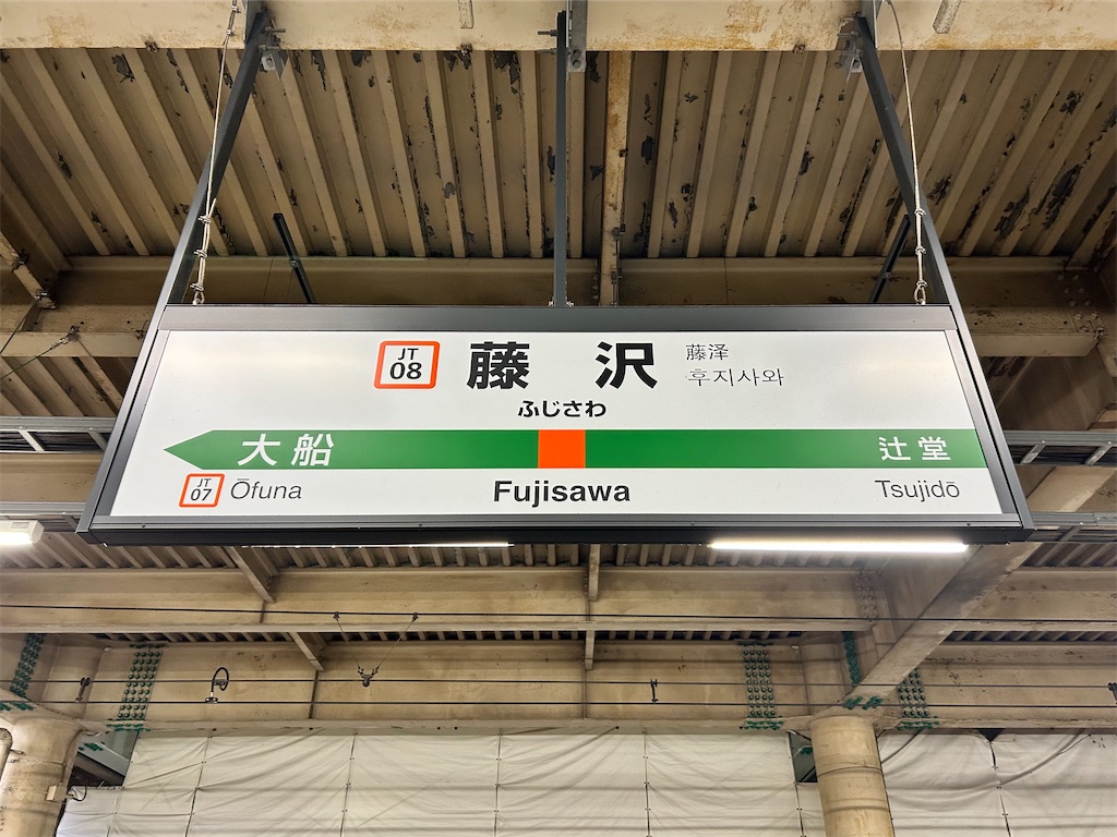 f:id:Shinjuku_3chome:20260307072753j:image