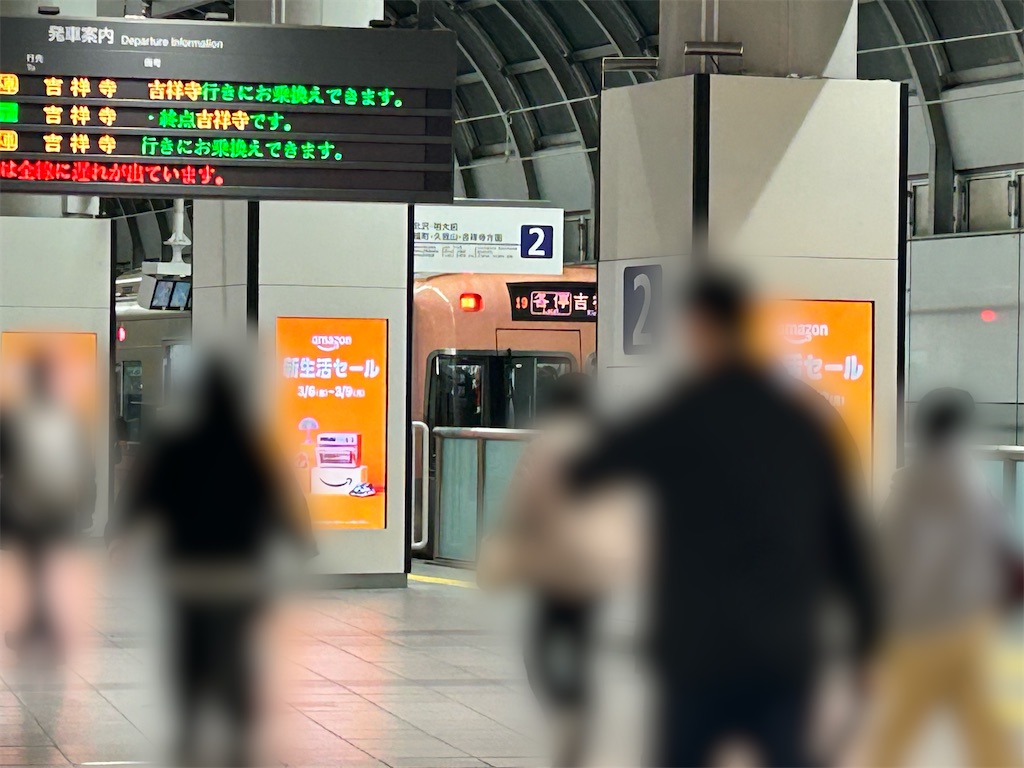 f:id:Shinjuku_3chome:20260307073827j:image