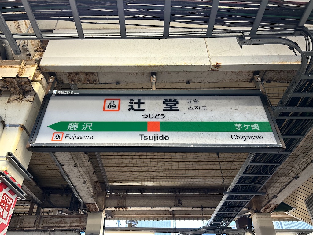 f:id:Shinjuku_3chome:20260308061500j:image