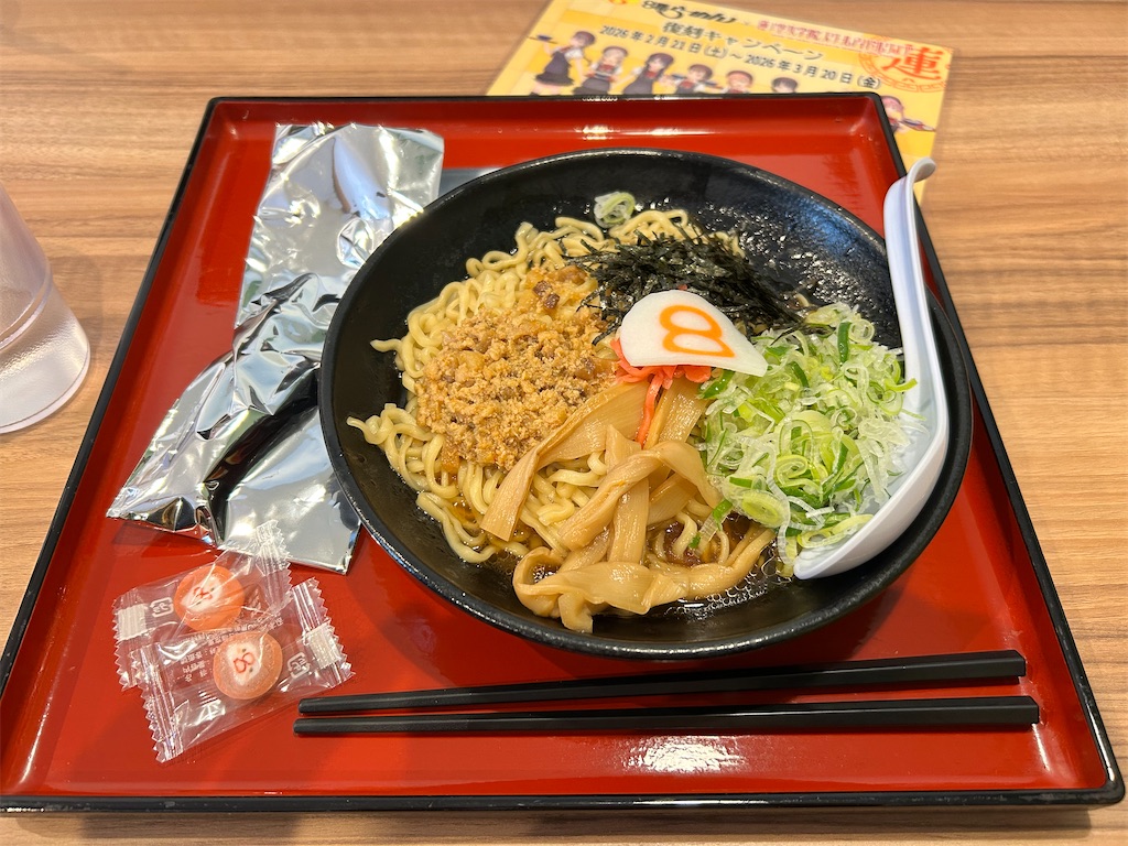 f:id:Shinjuku_3chome:20260309143610j:image