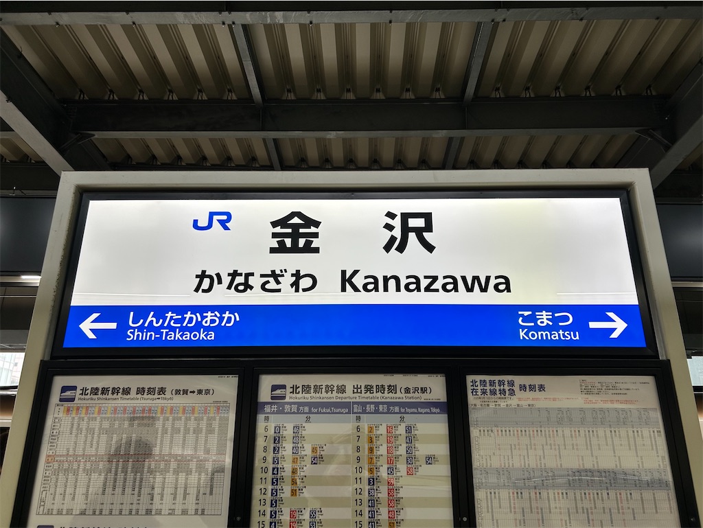 f:id:Shinjuku_3chome:20260309144559j:image