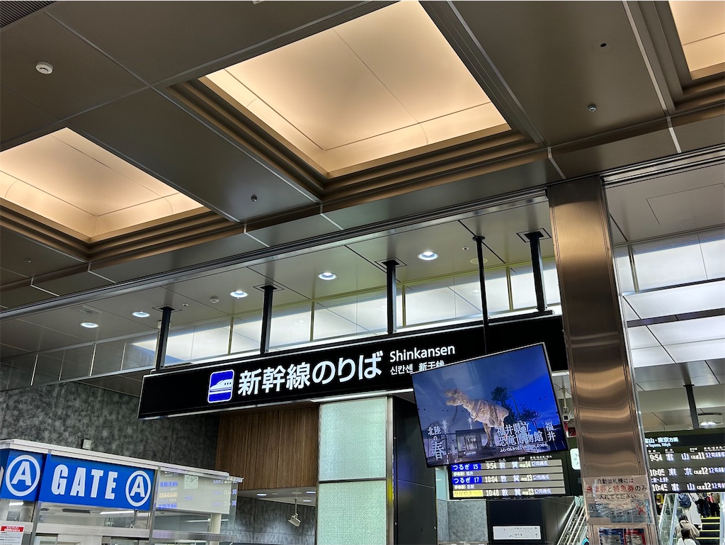f:id:Shinjuku_3chome:20260309150414j:image