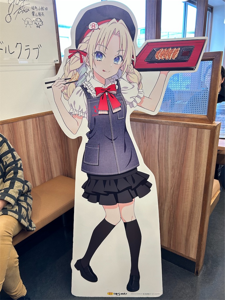 f:id:Shinjuku_3chome:20260309153403j:image