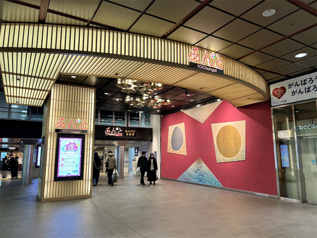 f:id:Shinjuku_3chome:20260309153831j:image