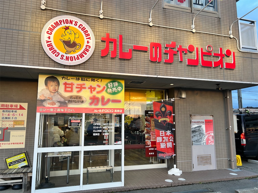 f:id:Shinjuku_3chome:20260309153907j:image