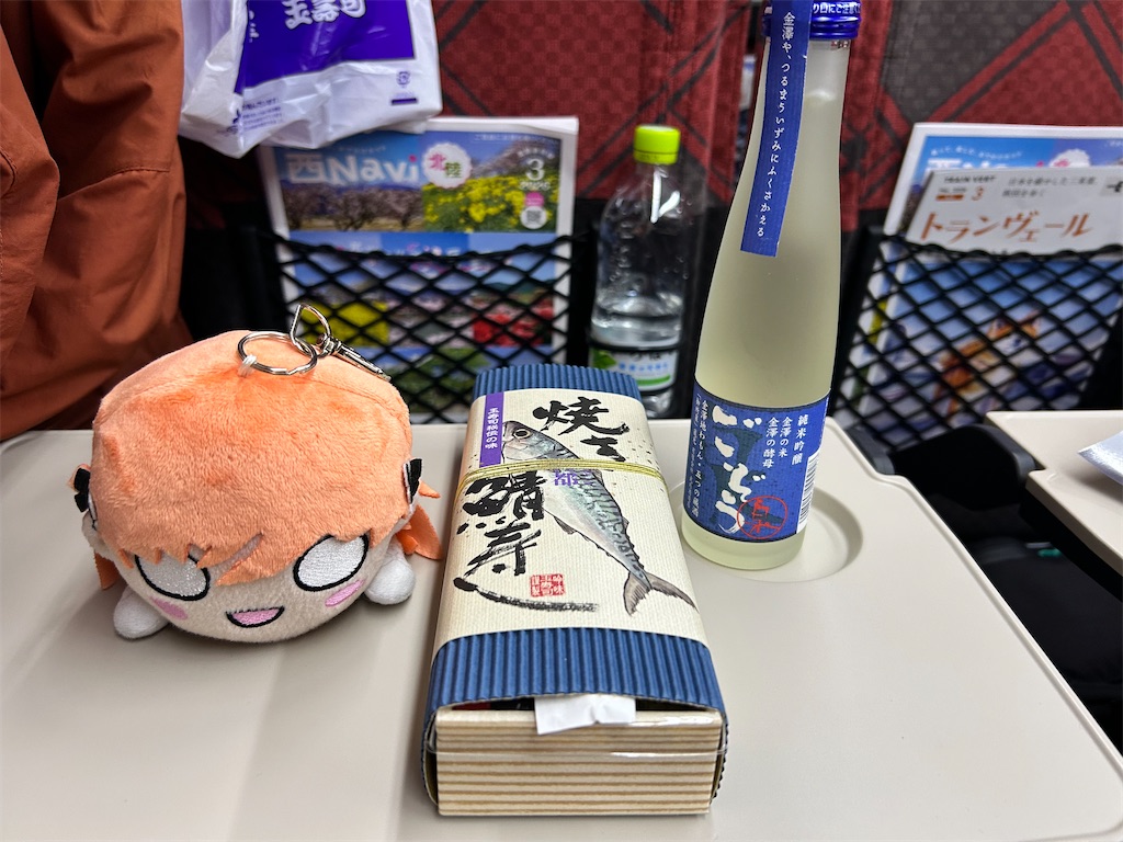 f:id:Shinjuku_3chome:20260309154939j:image