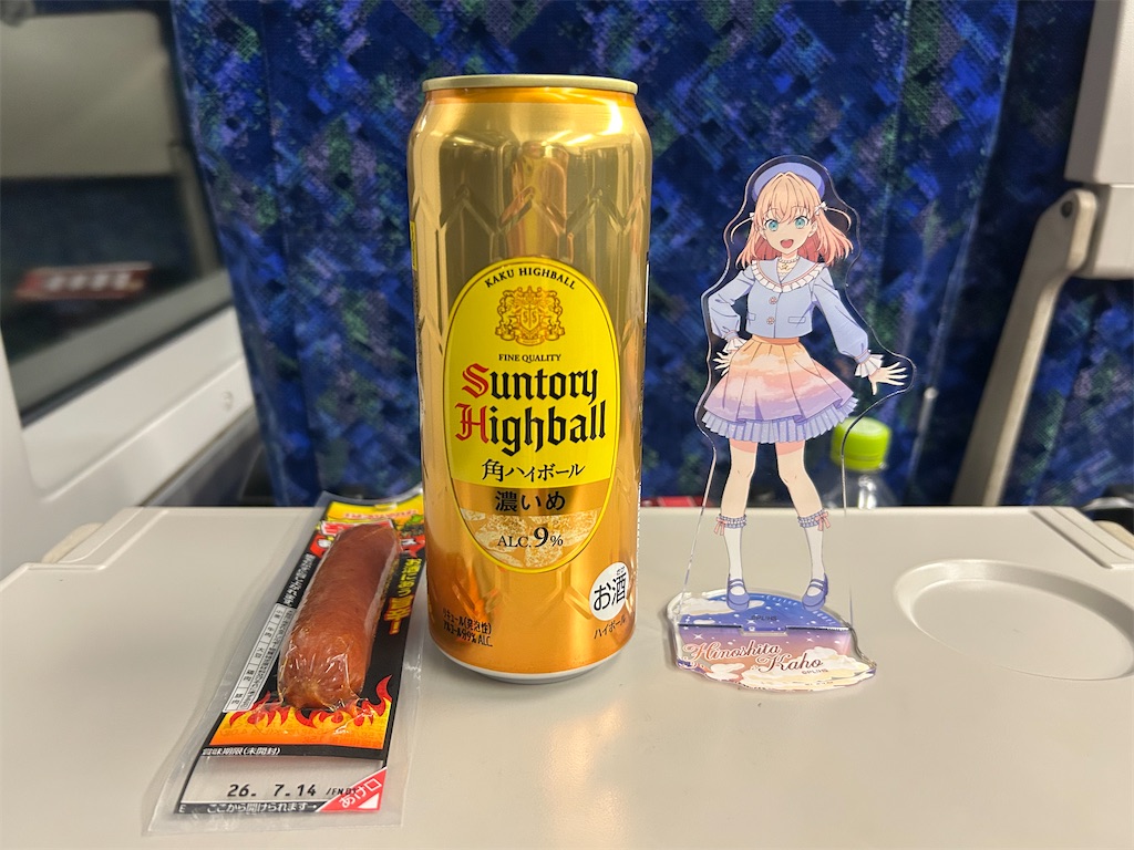 f:id:Shinjuku_3chome:20260309155103j:image
