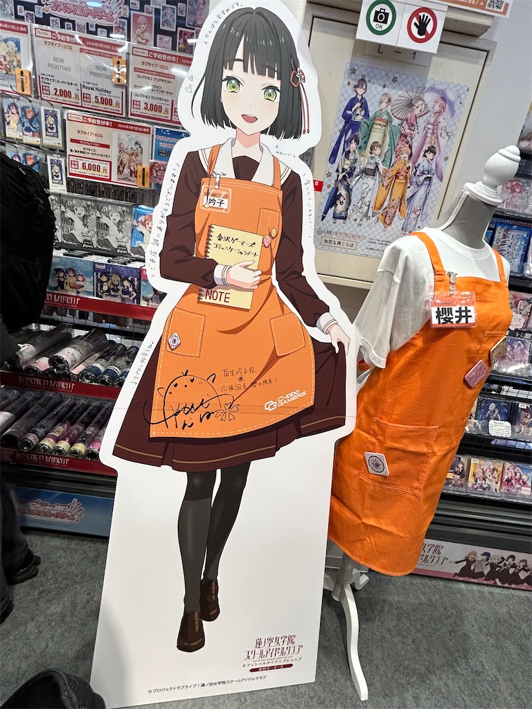 f:id:Shinjuku_3chome:20260309155528j:image