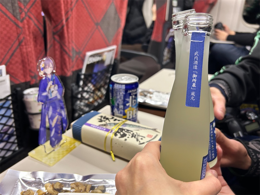 f:id:Shinjuku_3chome:20260311222314j:image