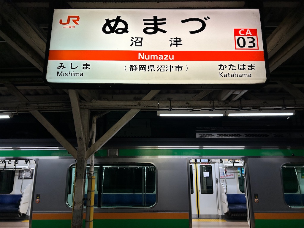 f:id:Shinjuku_3chome:20260311234840j:image
