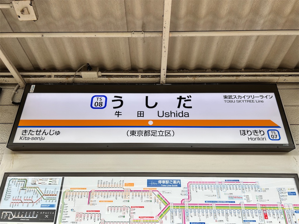 f:id:Shinjuku_3chome:20260311234857j:image