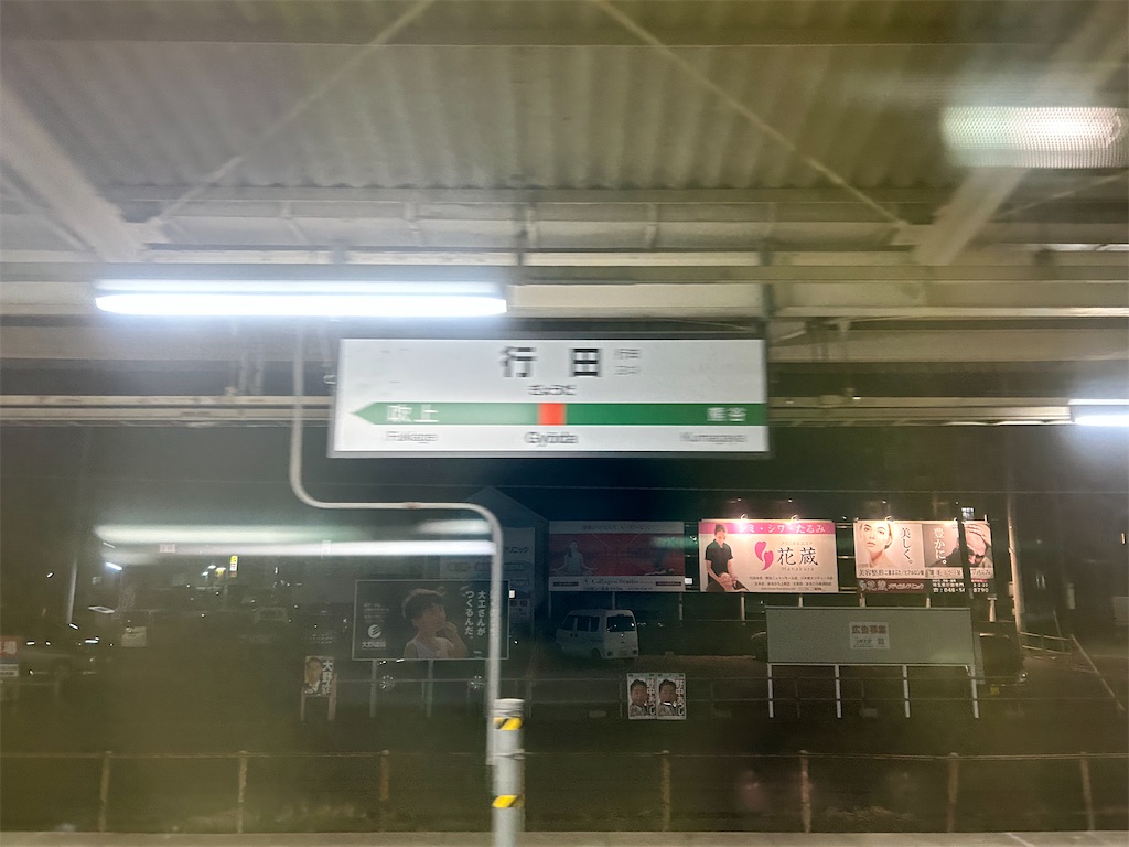 f:id:Shinjuku_3chome:20260311234913j:image