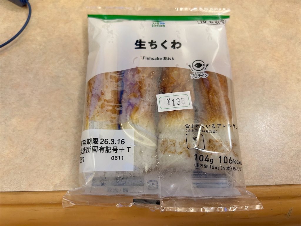 f:id:Shinjuku_3chome:20260311234916j:image