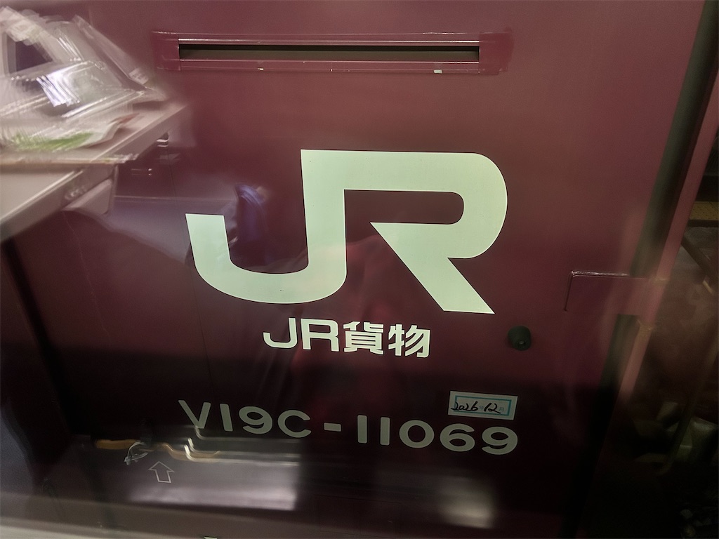 f:id:Shinjuku_3chome:20260311234955j:image