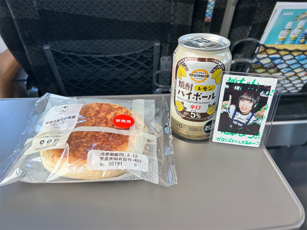 f:id:Shinjuku_3chome:20260311235006j:image