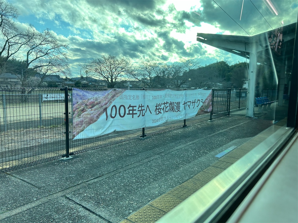 f:id:Shinjuku_3chome:20260311235012j:image