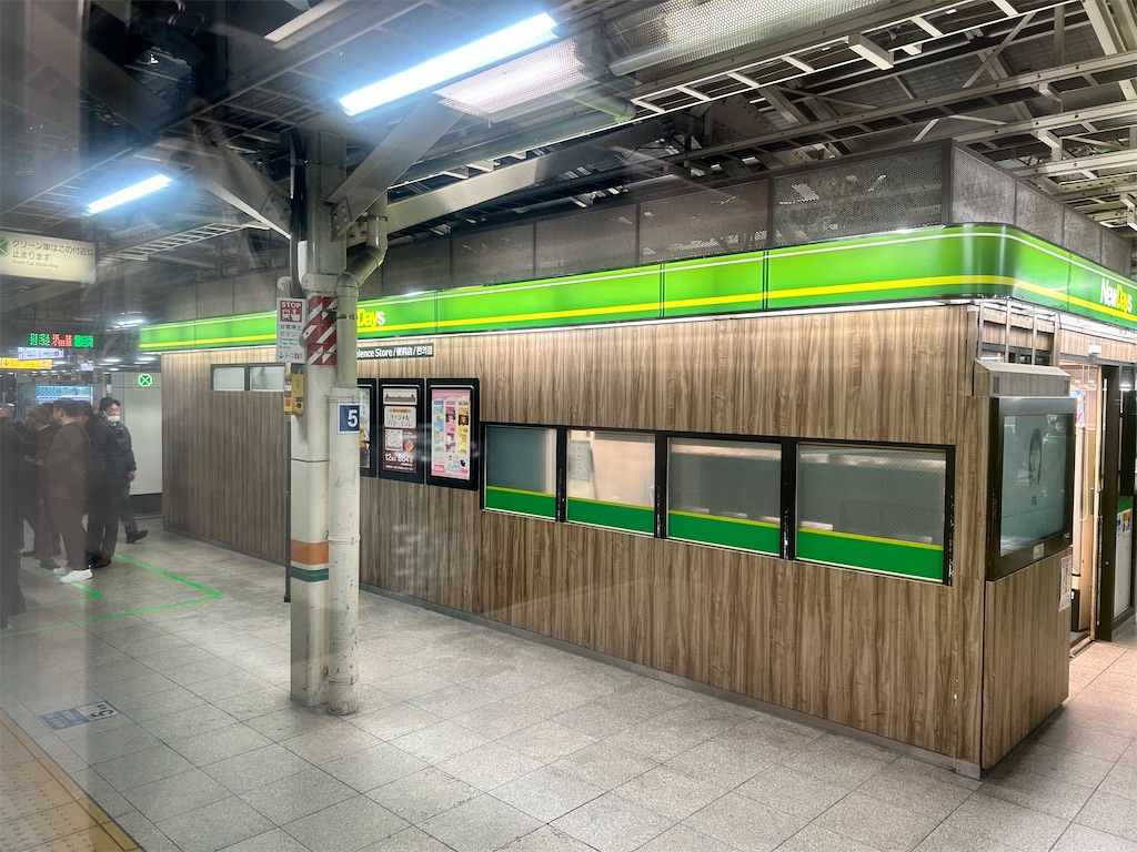 f:id:Shinjuku_3chome:20260311235043j:image