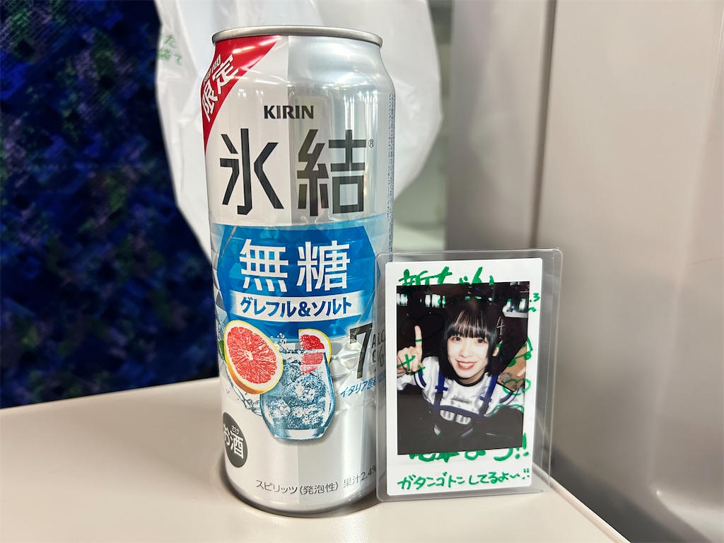 f:id:Shinjuku_3chome:20260311235054j:image