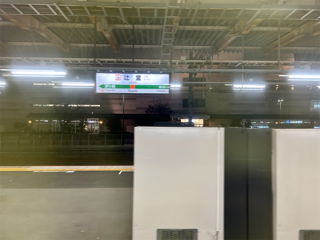 f:id:Shinjuku_3chome:20260311235058j:image