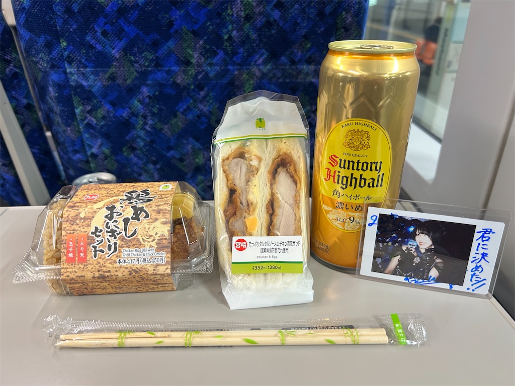 f:id:Shinjuku_3chome:20260311235138j:image