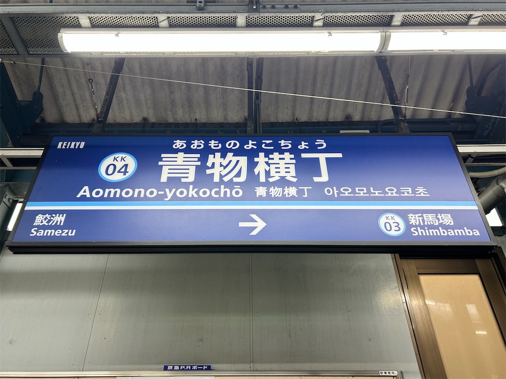 f:id:Shinjuku_3chome:20260312073719j:image