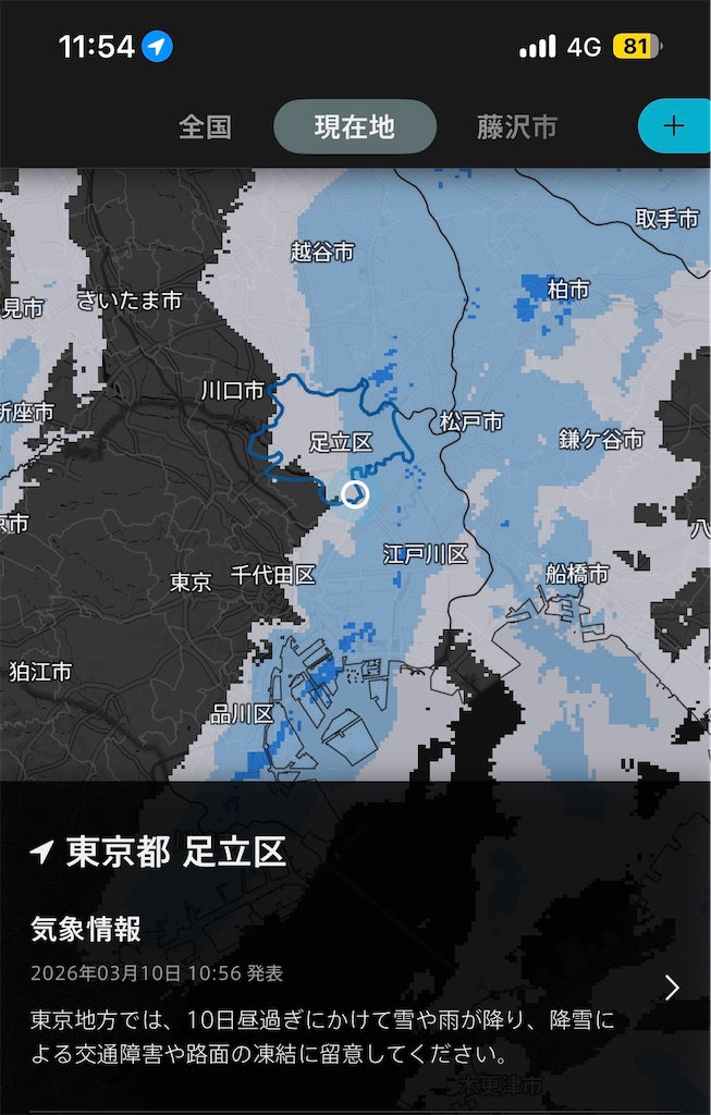 f:id:Shinjuku_3chome:20260312074559j:image
