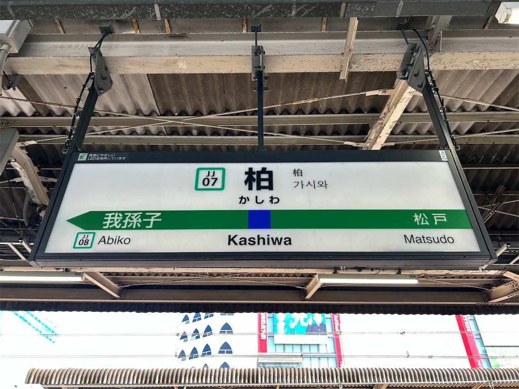 f:id:Shinjuku_3chome:20260312084252j:image