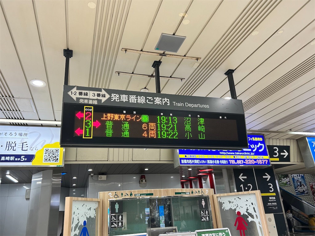 f:id:Shinjuku_3chome:20260312234335j:image