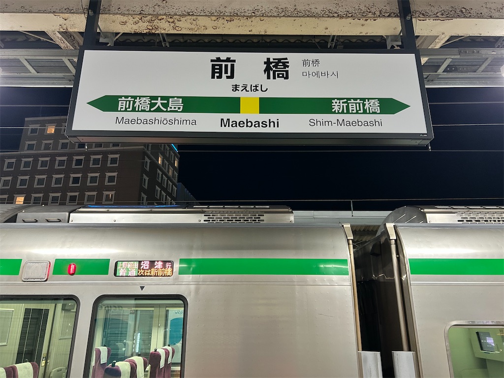f:id:Shinjuku_3chome:20260312234343j:image