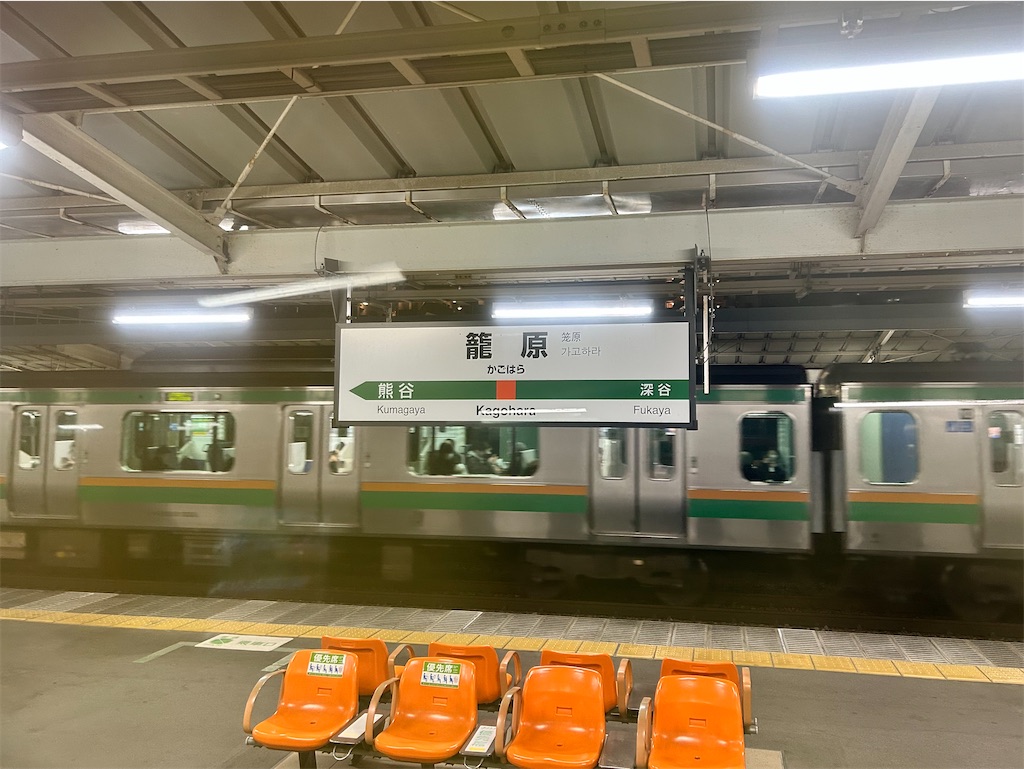 f:id:Shinjuku_3chome:20260313014009j:image