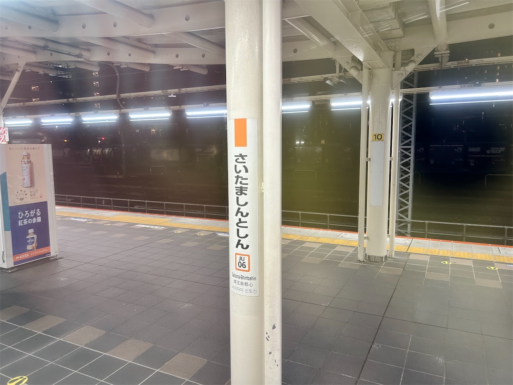 f:id:Shinjuku_3chome:20260313025536j:image