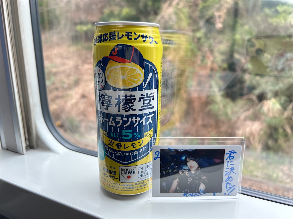f:id:Shinjuku_3chome:20260313043216j:image