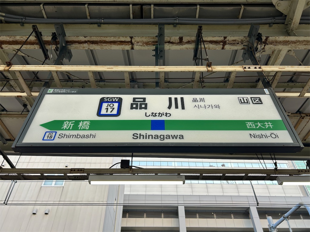 f:id:Shinjuku_3chome:20260313044153j:image