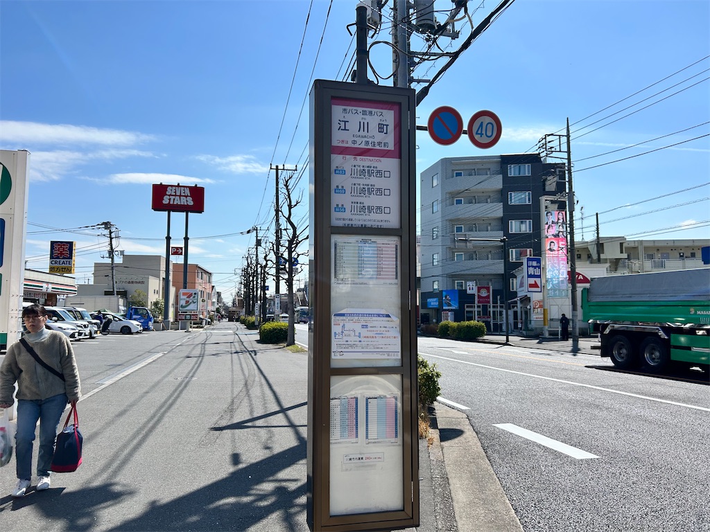 f:id:Shinjuku_3chome:20260313044239j:image