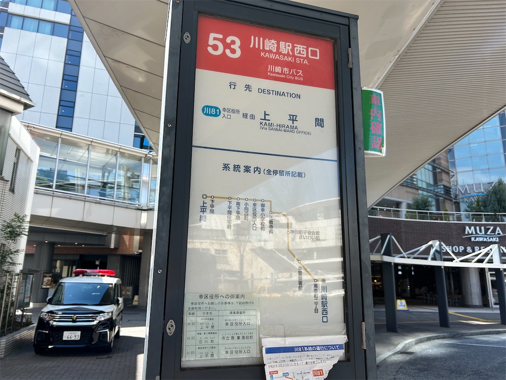 f:id:Shinjuku_3chome:20260313044316j:image