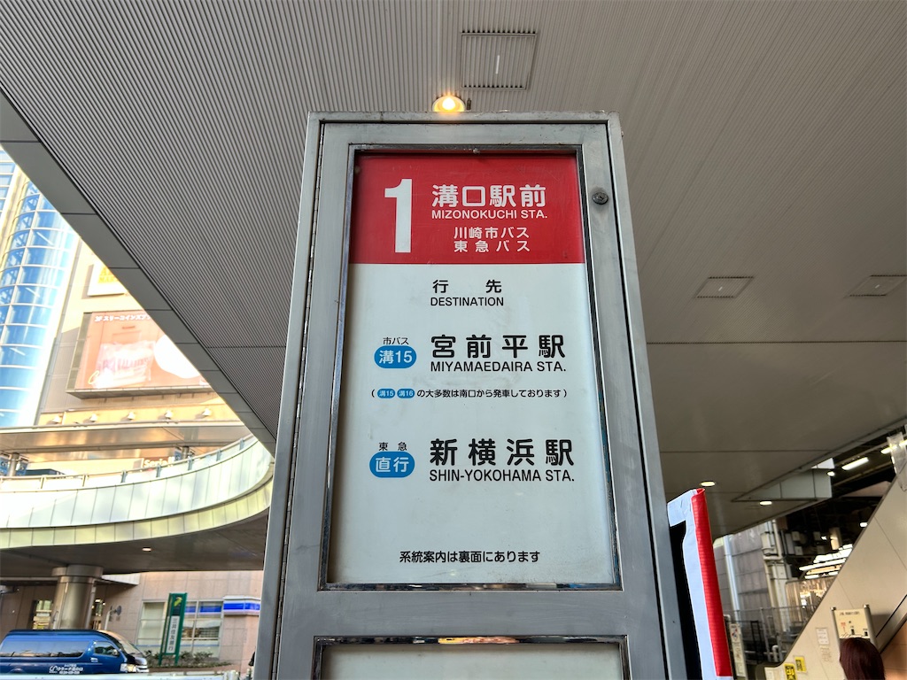 f:id:Shinjuku_3chome:20260313044342j:image
