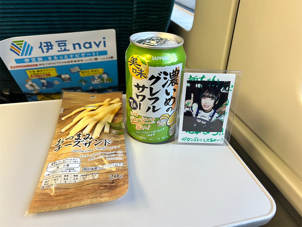 f:id:Shinjuku_3chome:20260313044441j:image