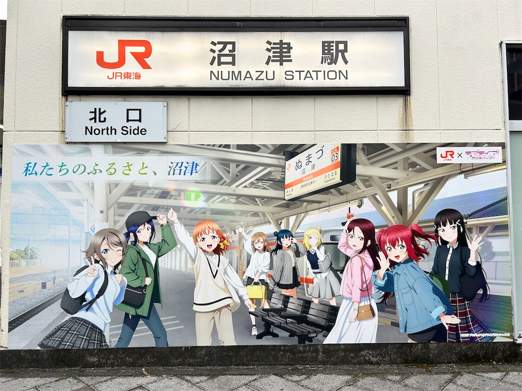 f:id:Shinjuku_3chome:20260313120235j:image
