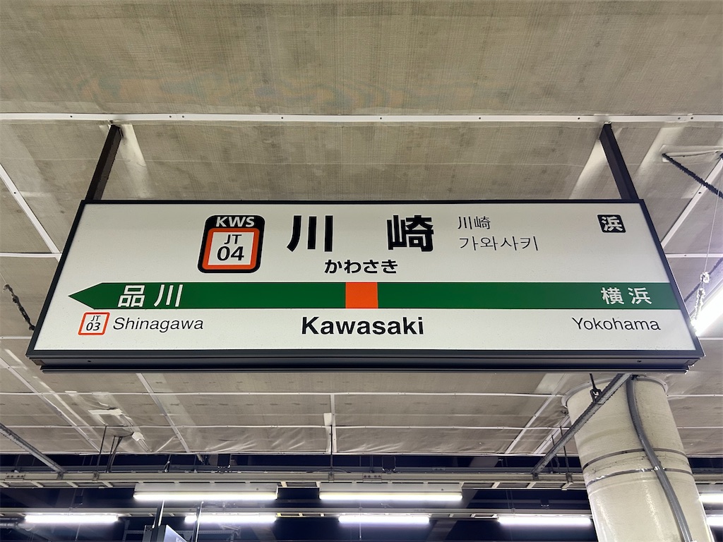 f:id:Shinjuku_3chome:20260313142013j:image