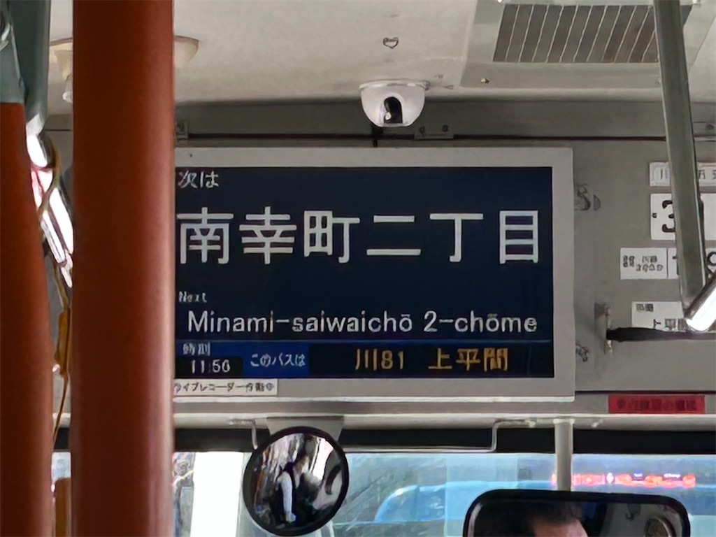f:id:Shinjuku_3chome:20260313143858j:image