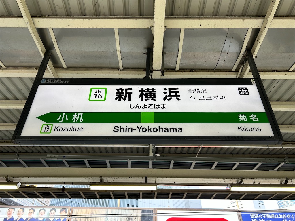 f:id:Shinjuku_3chome:20260313172635j:image
