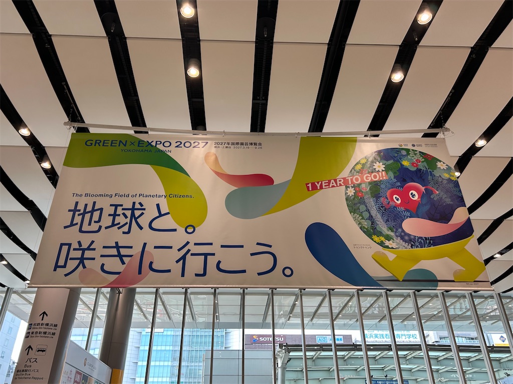f:id:Shinjuku_3chome:20260313172831j:image