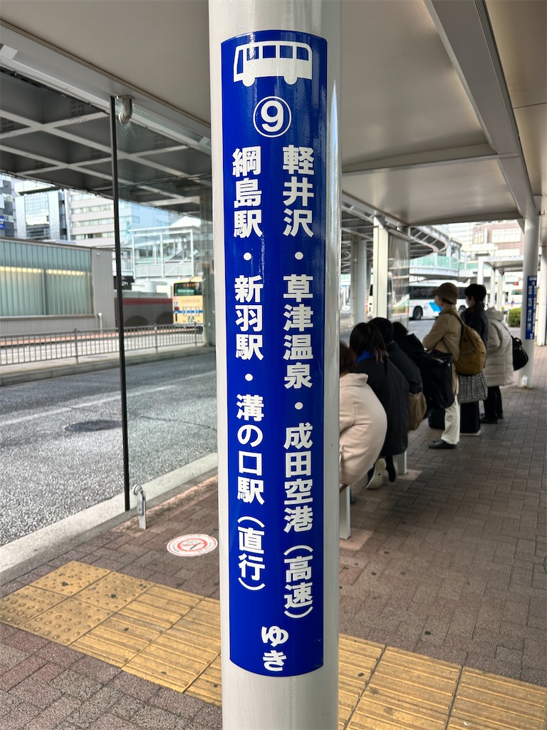 f:id:Shinjuku_3chome:20260313182200j:image