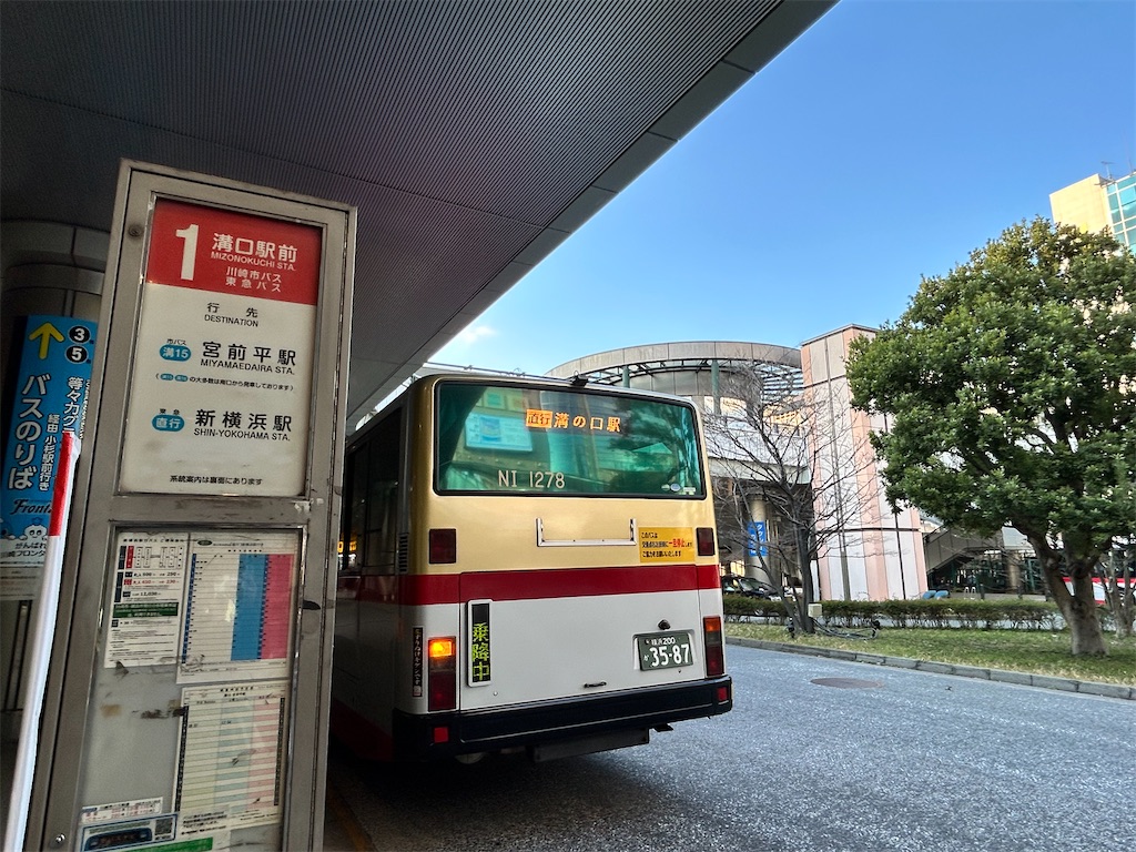 f:id:Shinjuku_3chome:20260313185827j:image