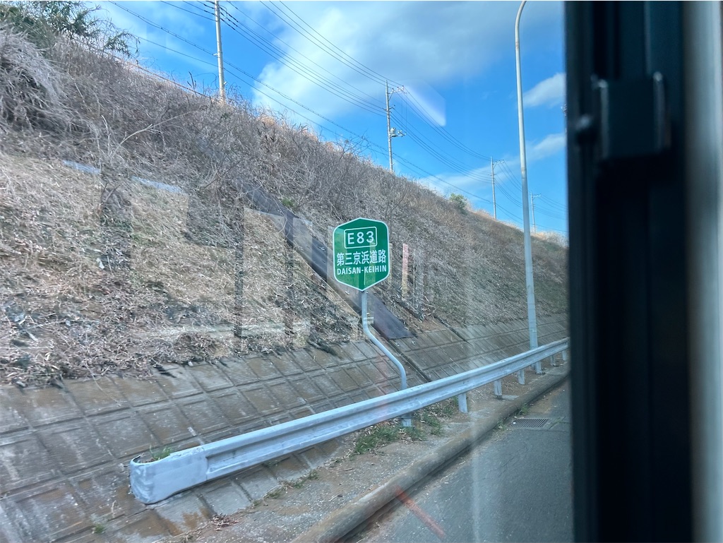 f:id:Shinjuku_3chome:20260313204902j:image